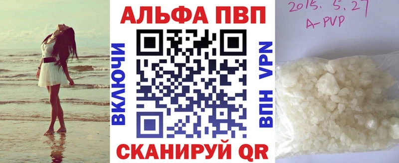 APVP СК КРИС MEGA tor Москва купить наркотик