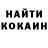 Кетамин ketamine Omnipotent Azathoth