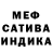 Метадон мёд BCP '10