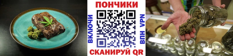 Еда ТГК конопля  Москва 