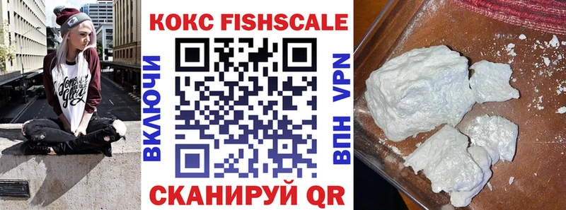 купить закладку  Москва  hydra ONION  COCAIN VHQ 