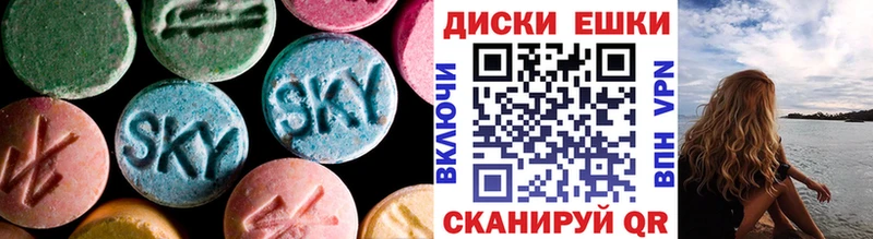 Ecstasy 280 MDMA  Москва 