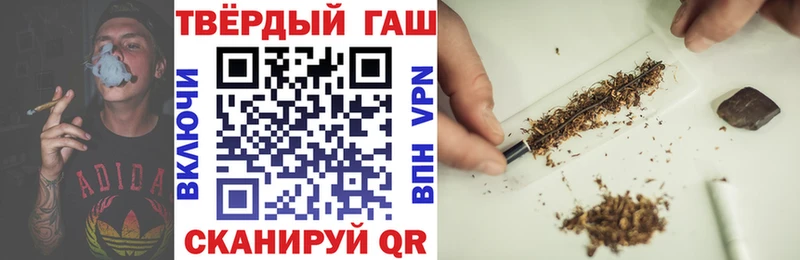 где купить наркотик  Москва  это Telegram  ГАШИШ VHQ 