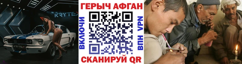 наркота  Москва  Героин гречка 