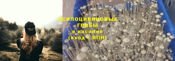 амфетамин Горняк