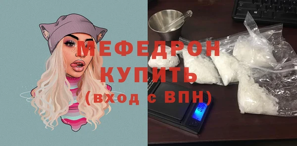 стаф Горнозаводск