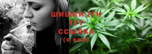 амфетамин Горняк