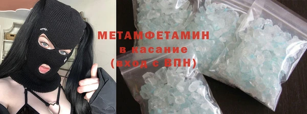 амфетамин Горняк