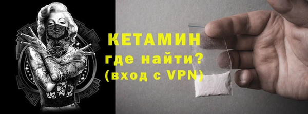 амфетамин Горняк
