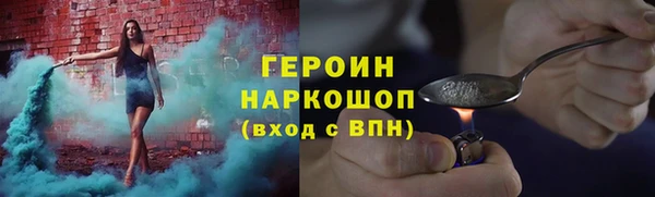 стаф Горнозаводск