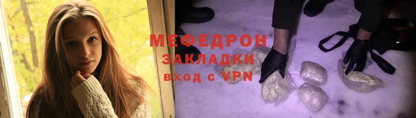 амфетамин Горняк
