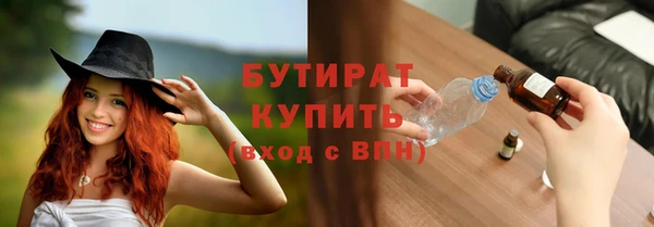 дурь Гусиноозёрск