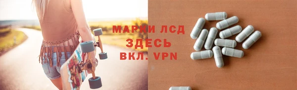 амфетамин Горняк
