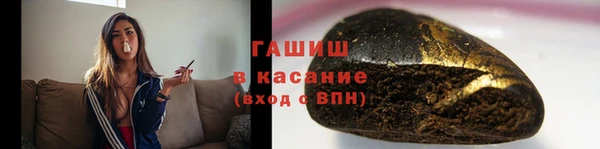 стаф Горнозаводск