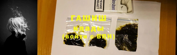 стаф Горнозаводск