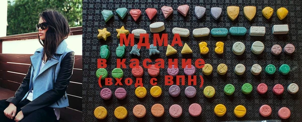 стаф Горнозаводск