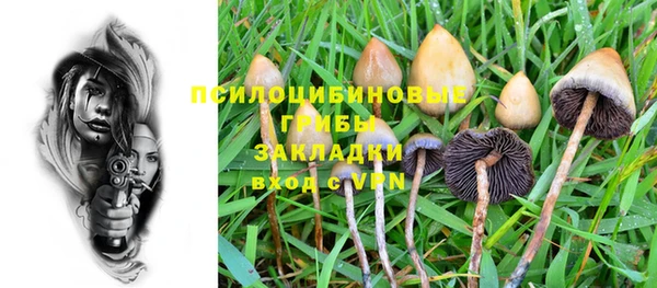 амфетамин Горняк