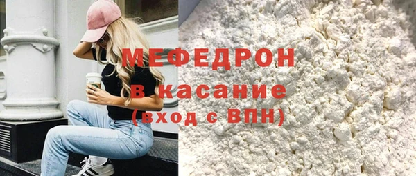 стаф Горнозаводск