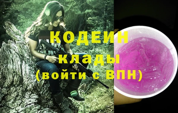амфетамин Горняк