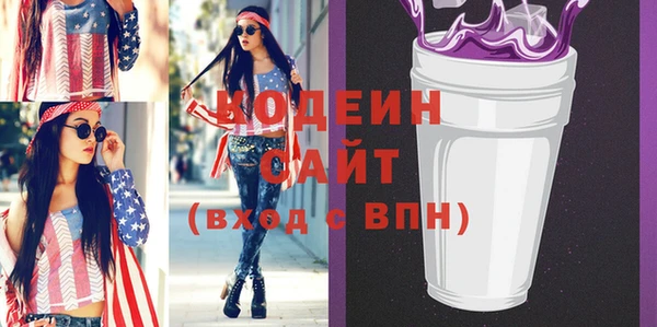 прущая мука Гусев