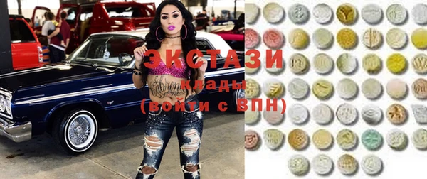 амфетамин Горняк