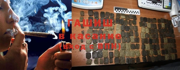 амфетамин Горняк