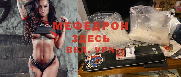 стаф Горнозаводск