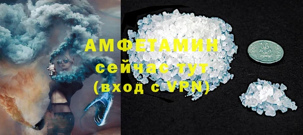 стаф Горнозаводск