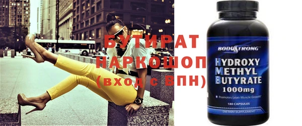 стаф Горнозаводск
