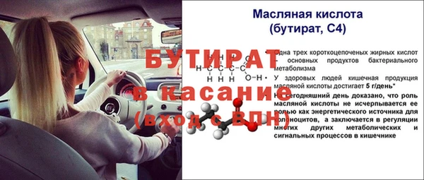 амфетамин Горняк