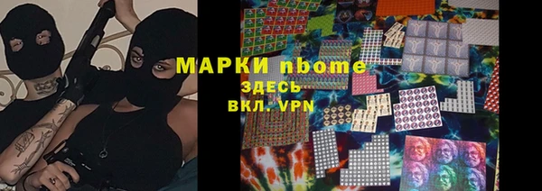 амфетамин Горняк