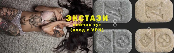 амфетамин Горняк