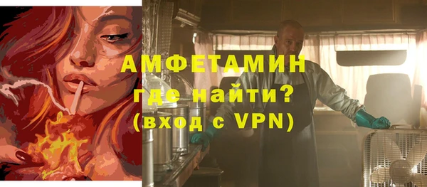 стаф Горнозаводск