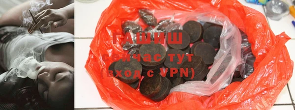 стаф Горнозаводск