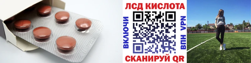 МЕГА маркетплейс Москва ЛСД экстази ecstasy продажа наркотиков
