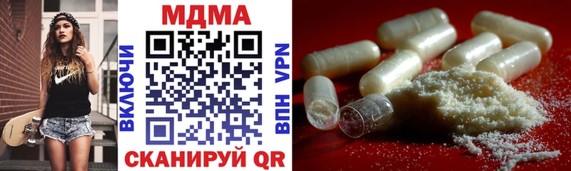 MDMA молли Москва
