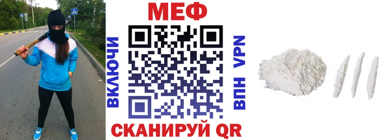 МЯУ-МЯУ 4 MMC  наркошоп  Москва 