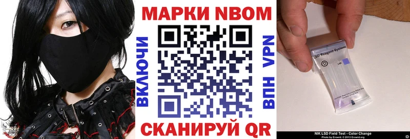 купить наркотики цена  Москва  Наркотические марки 1,8мг 