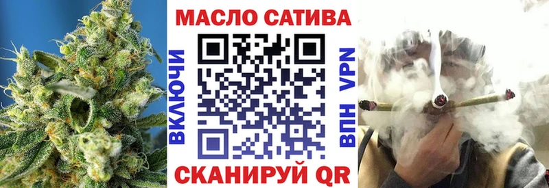 ТГК THC oil  ссылка на мегу вход  Москва  как найти  